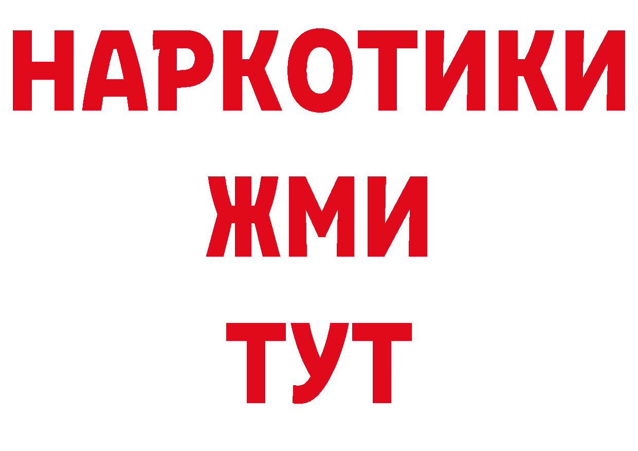 Дистиллят ТГК концентрат зеркало это МЕГА Новомосковск